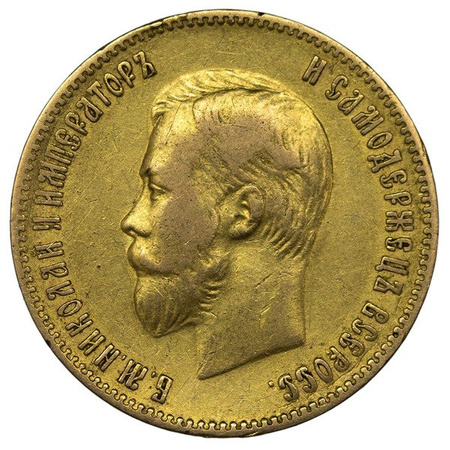 Rosja 10 Rubli 1900 ФЗ - Mikołaj II