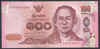 Tajlandia 100 Baht 2017 - Król Rama IX